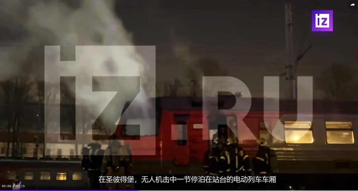 188金宝博体育官方网站-乌克兰大规模空袭圣彼得堡等地，击中俄运兵列车、炼油厂多个目标